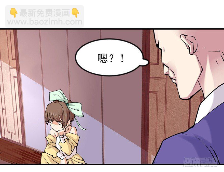 砸场子(1/2)-第7话