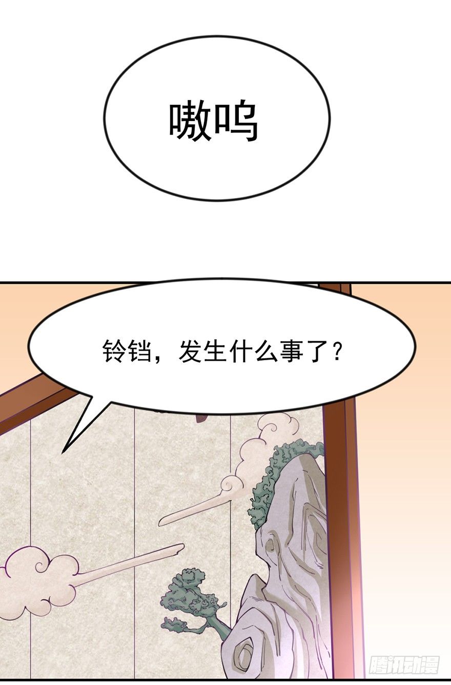 砸场子(1/2)-第7话