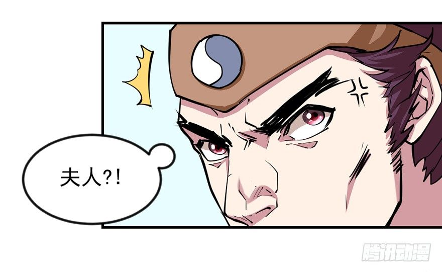 砸场子(1/2)-第7话