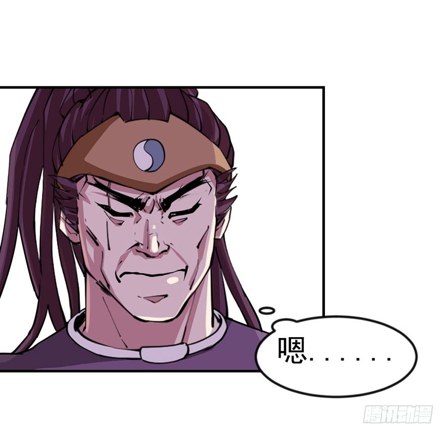 砸场子(1/2)-第7话