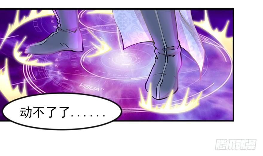 砸场子(1/2)-第7话