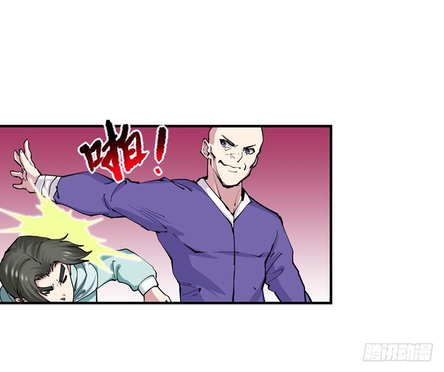 砸场子(1/2)-第7话