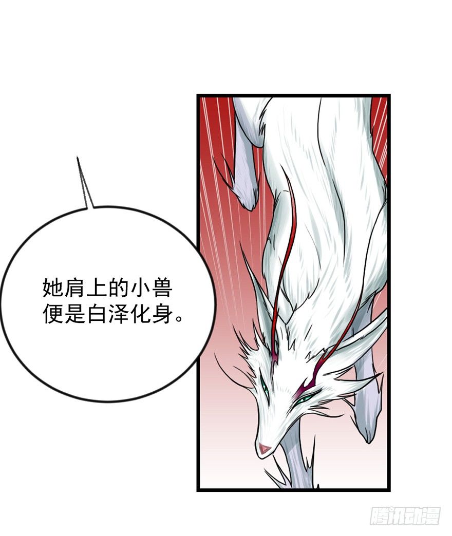 卖假药的吧！(1/2)-第9话