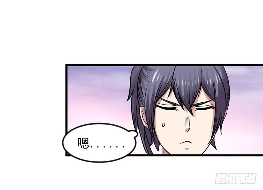 卖假药的吧！(1/2)-第9话