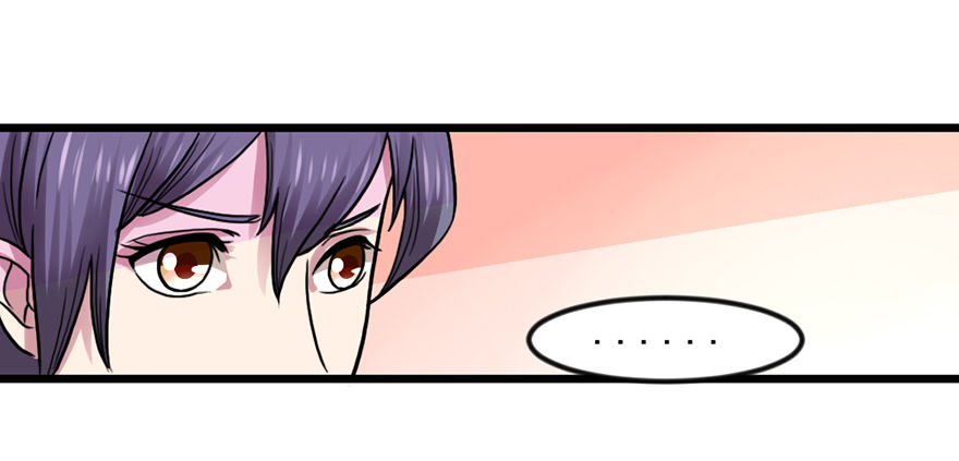 卖假药的吧！(1/2)-第9话