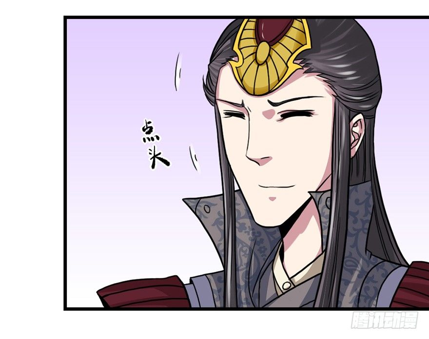 卖假药的吧！(1/2)-第9话