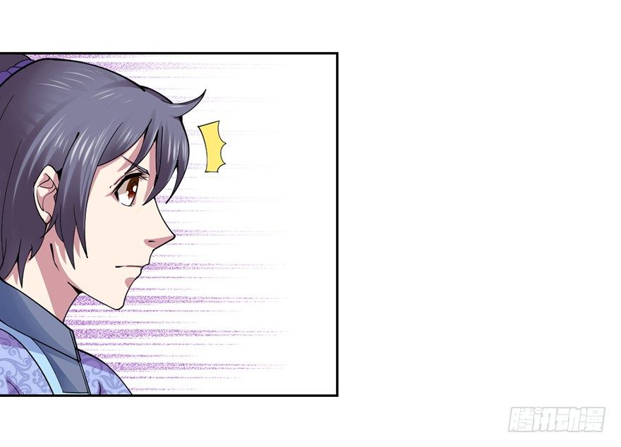 卖假药的吧！(1/2)-第9话