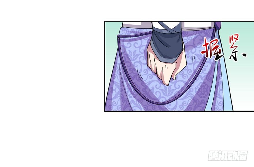 卖假药的吧！(1/2)-第9话