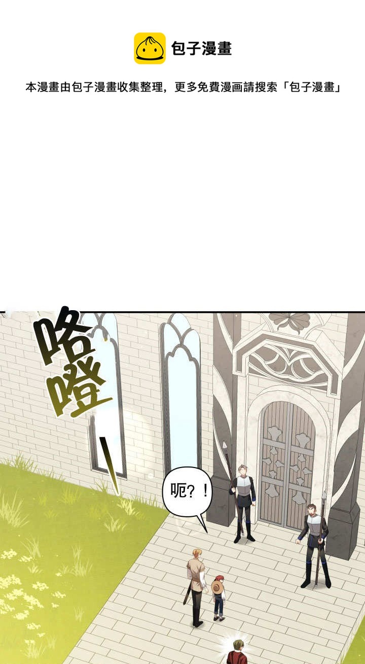 獻上你死亡的時間 - 第7話(1/3) - 2