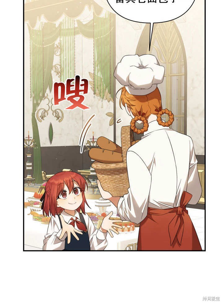 獻上你死亡的時間 - 第9話(1/3) - 2