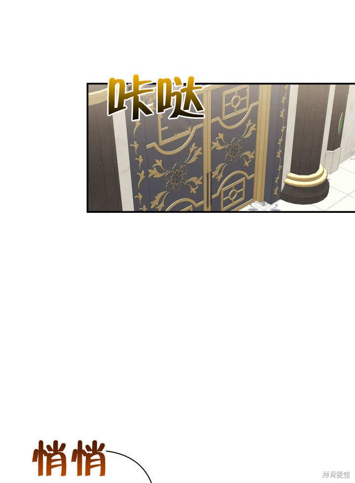 獻上你死亡的時間 - 第9話(1/3) - 4