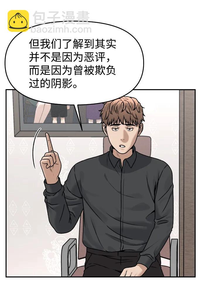 線上人生 - [第43話] 生生死死(1/2) - 4