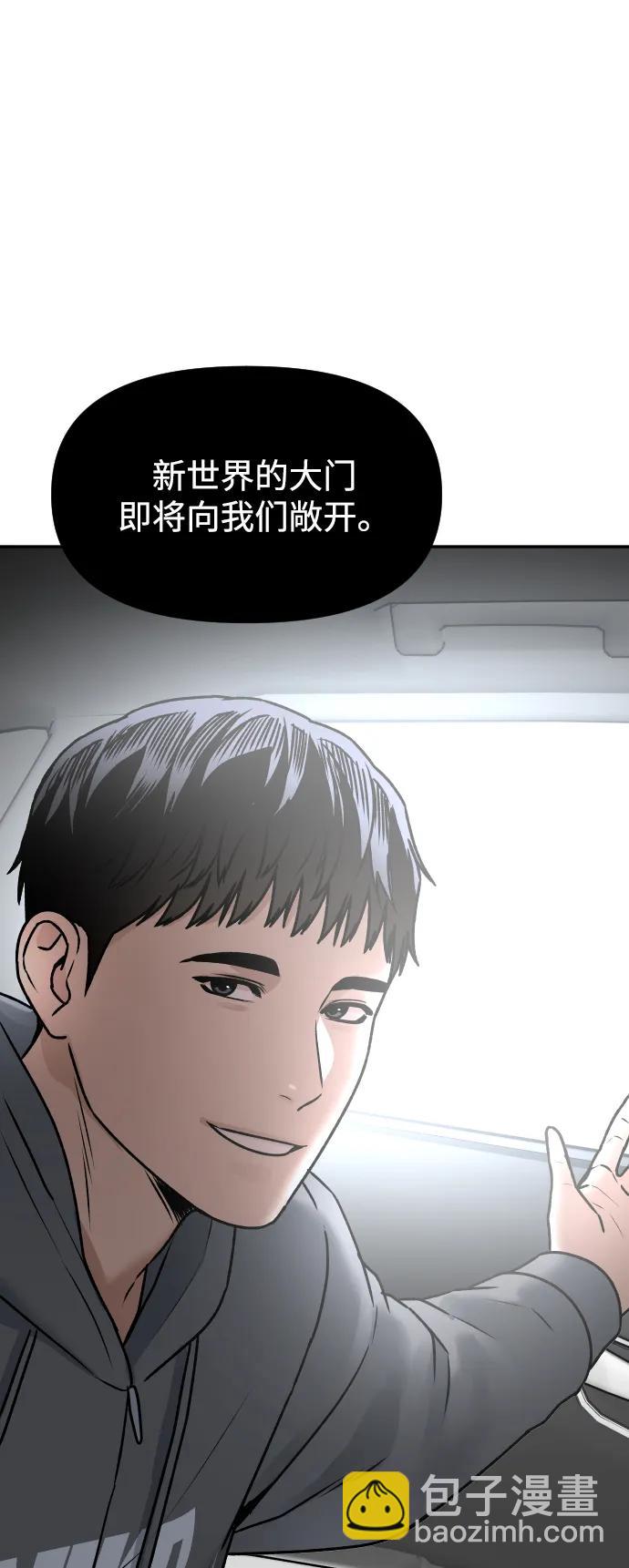 線上人生 - [第57話] 笑吧(2/2) - 3