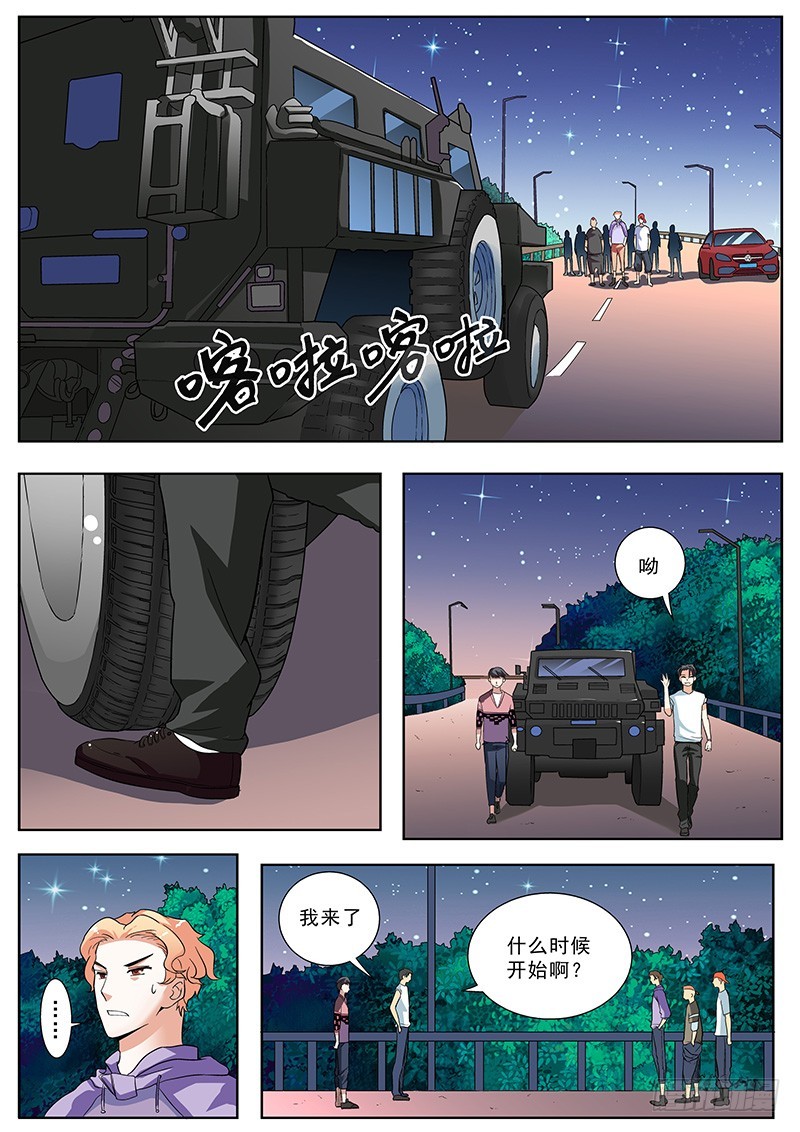 15 没按套路出牌啊！-第15话