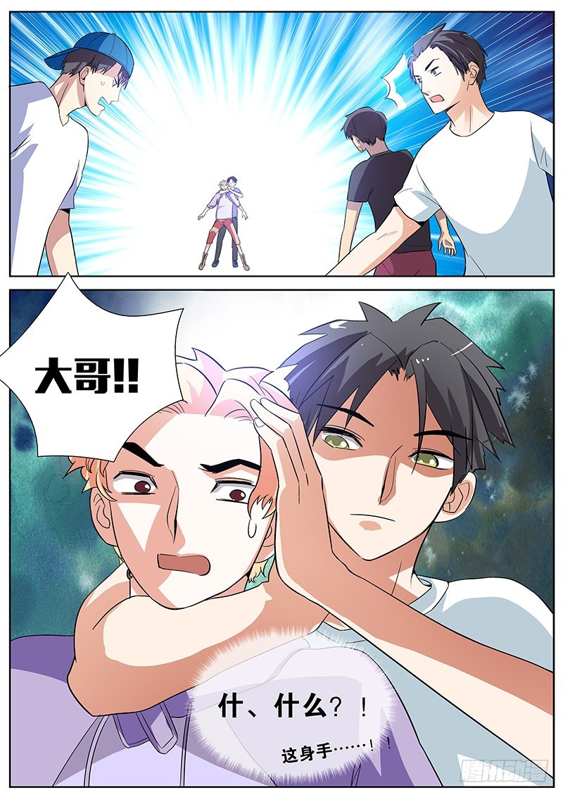 21 记住你今天的话！-第21话