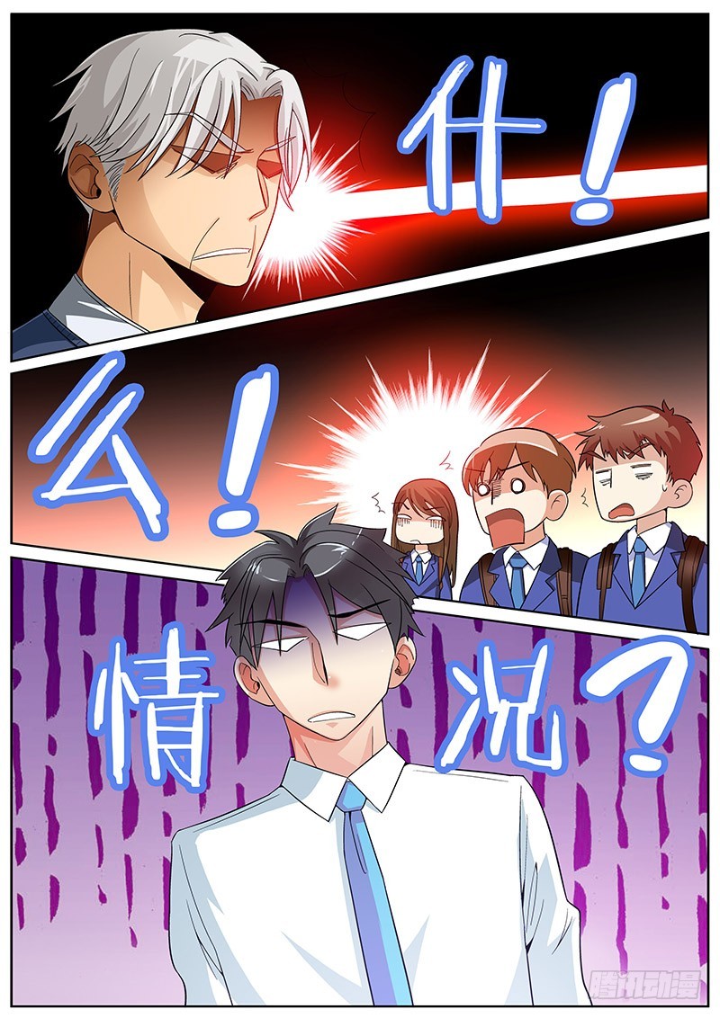 25 拜见前辈！（下）-第25话