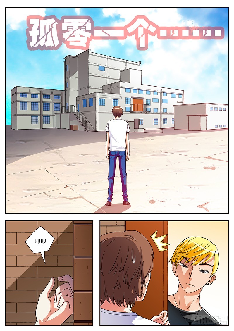 37 新工作报道-第37话