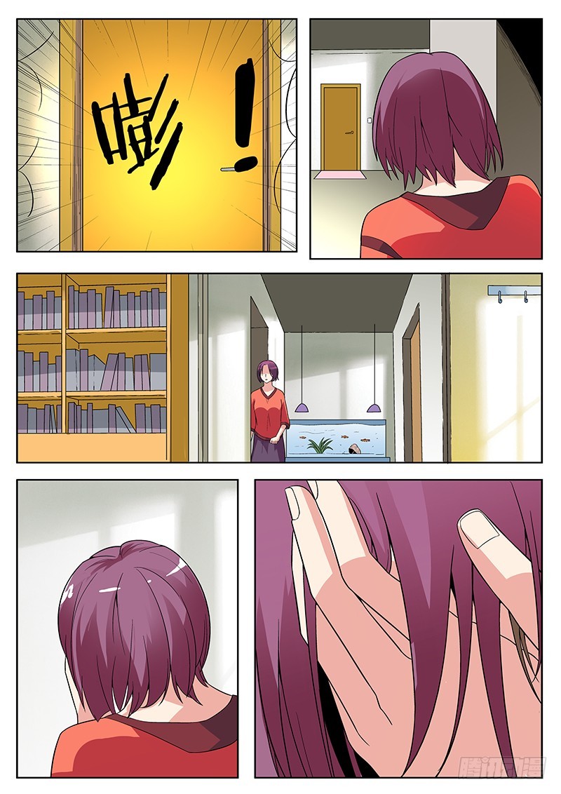 53 不知所措的高炀（3）-第53话