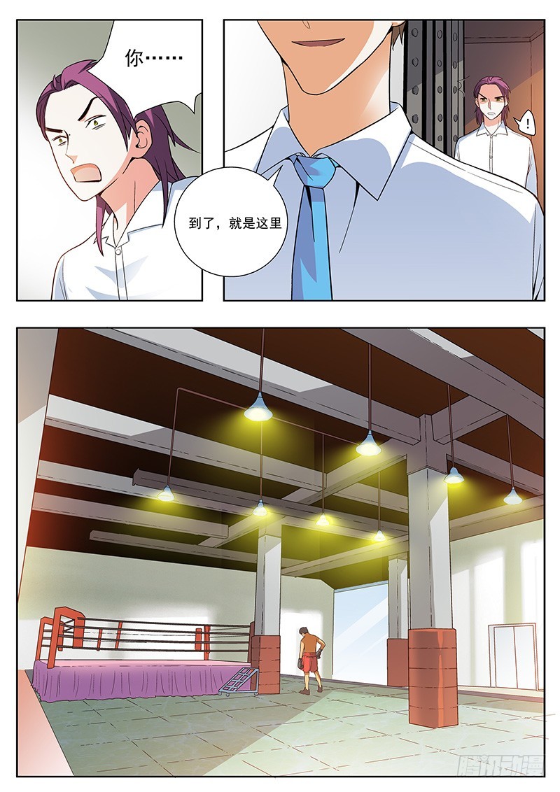 54 打一场-第55话