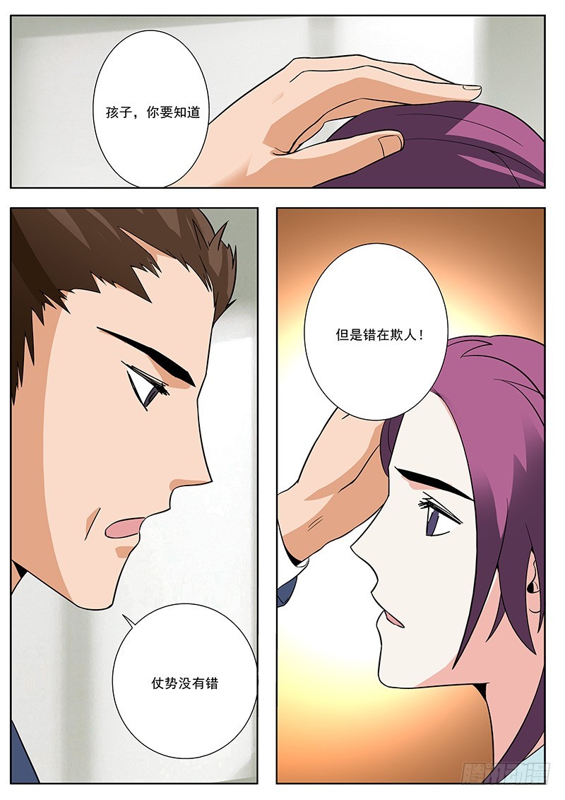 58 探监（下）-第59话