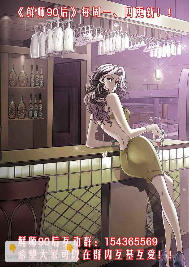 07 最需要的人-第7话