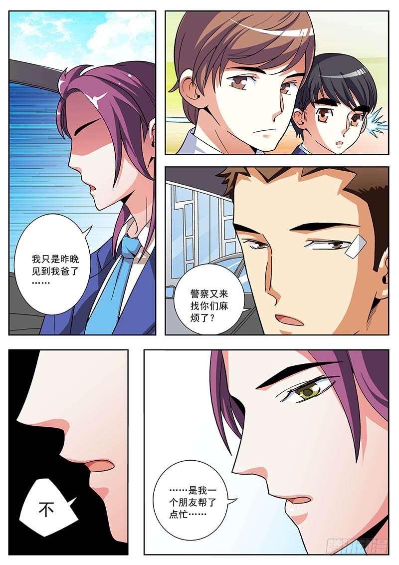 62 继续对付于二-第63话