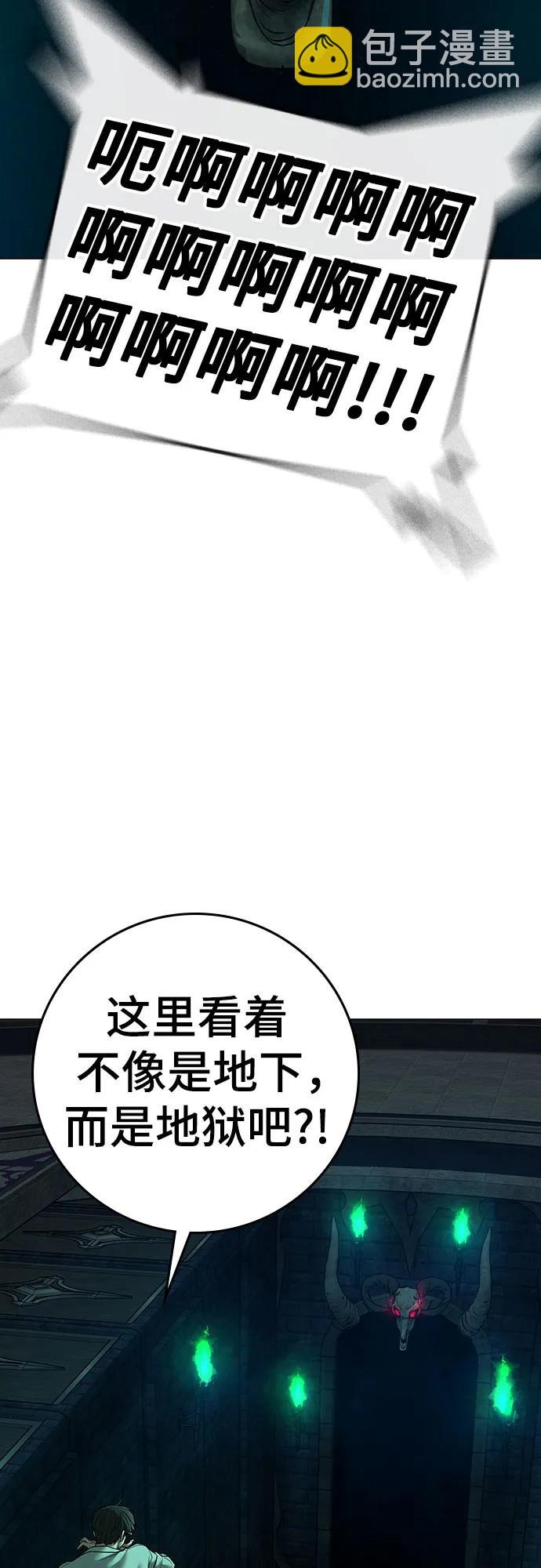 第125话48