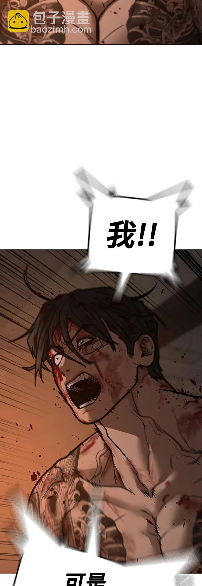 現實闖關 - 第135話(2/3) - 5
