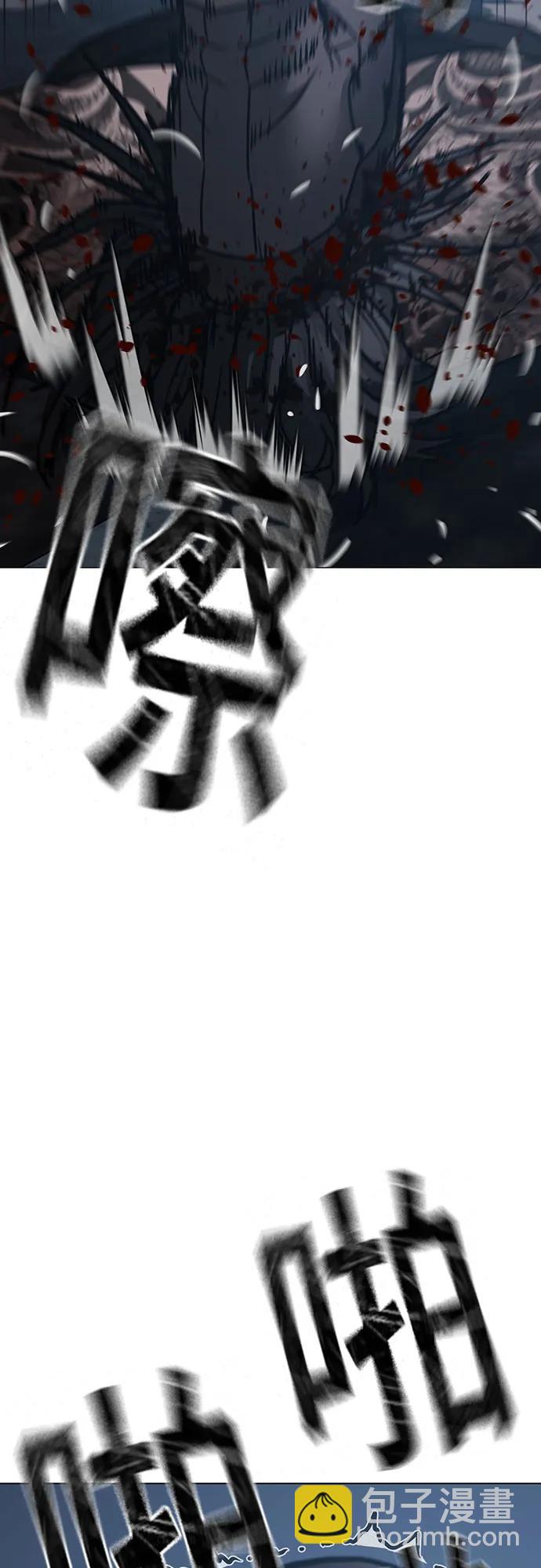 現實闖關 - 第135話(2/3) - 8