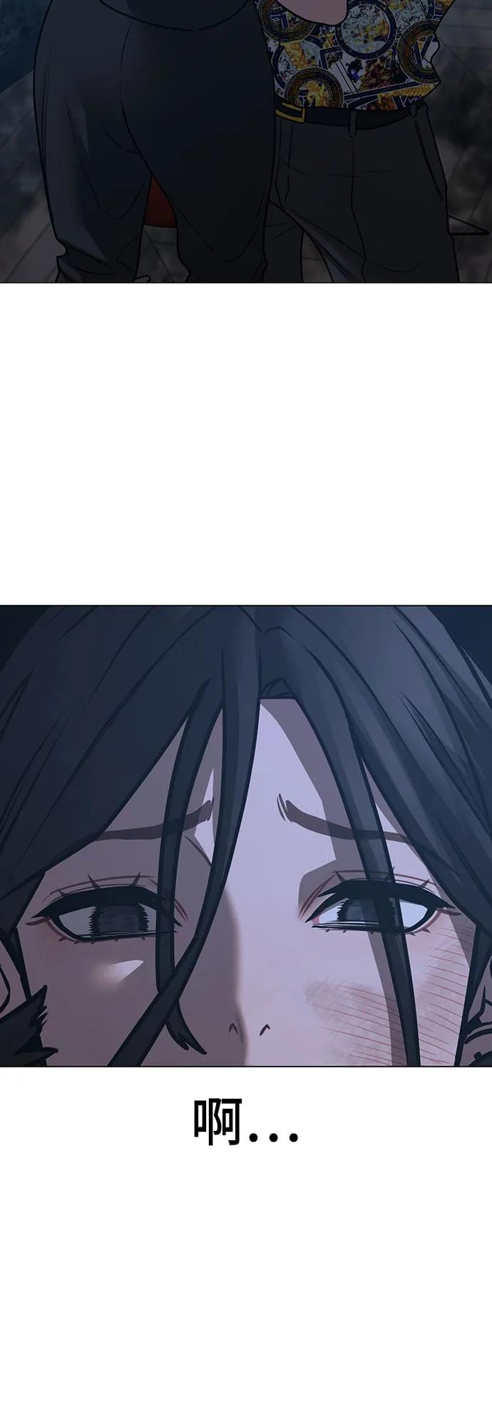 現實闖關 - 第135話(2/3) - 5