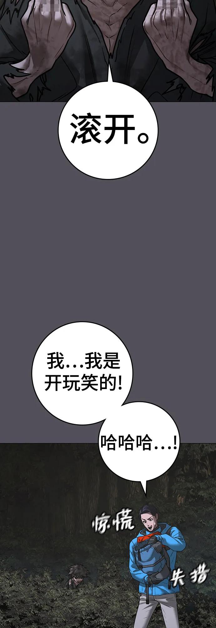 第139话23