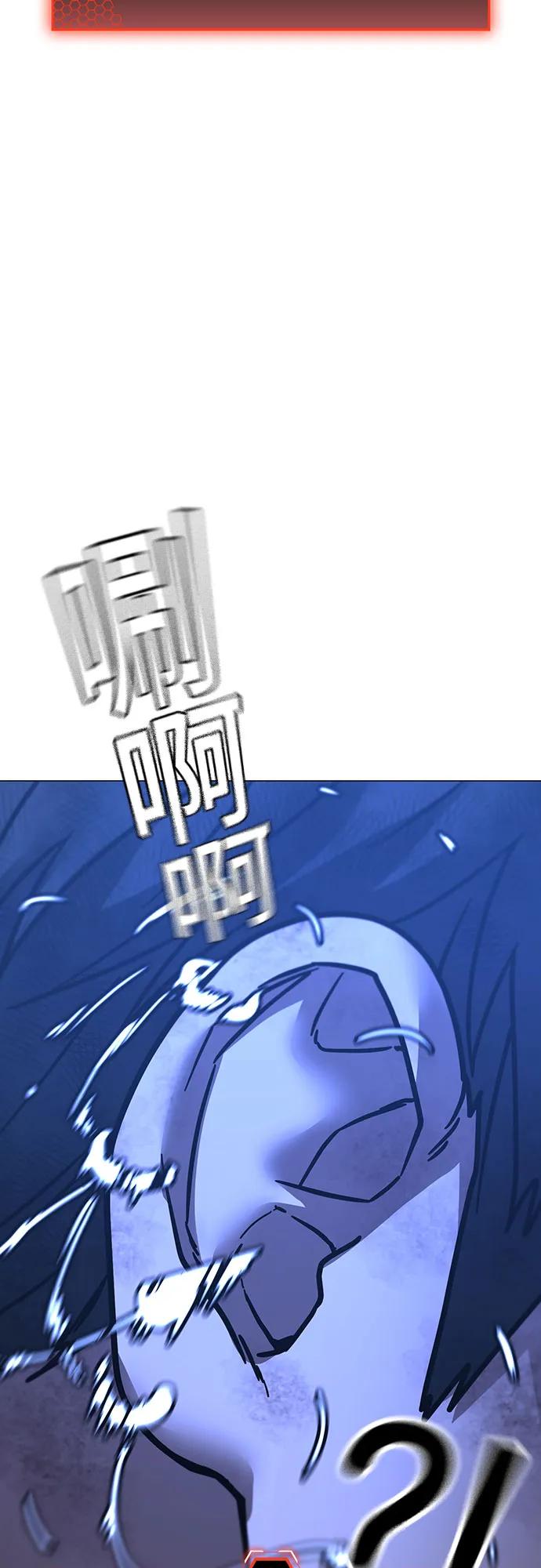 現實闖關 - 第153話(1/3) - 8
