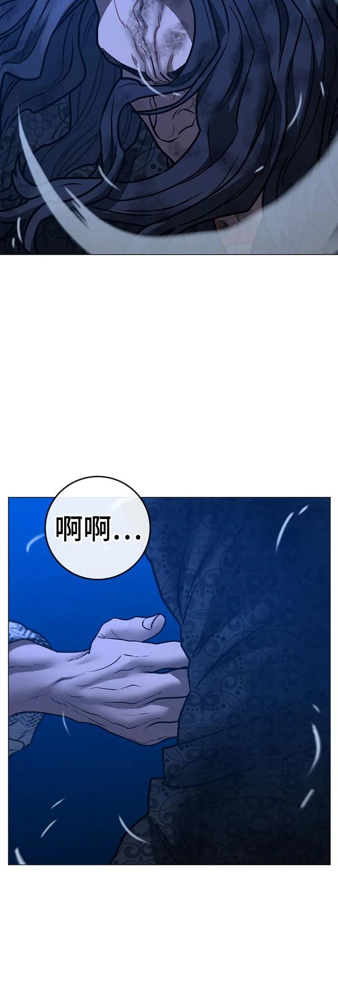 現實闖關 - 第163話(1/3) - 1