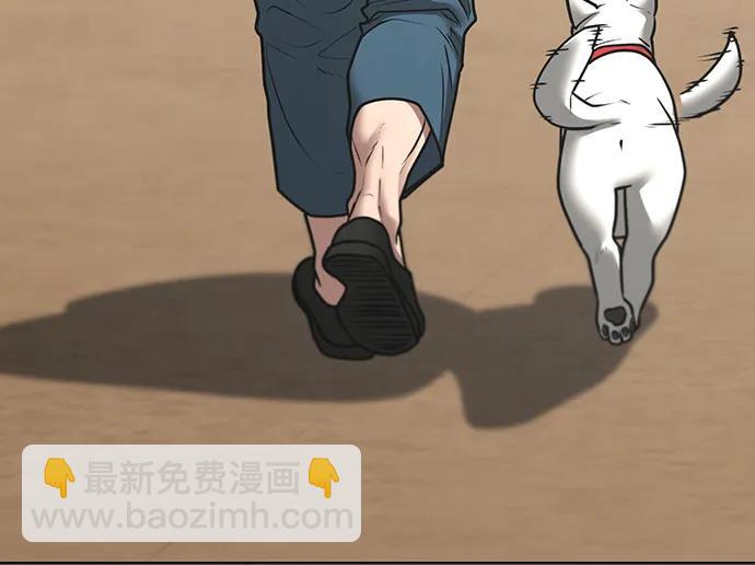 現實闖關 - 第163話(2/3) - 3