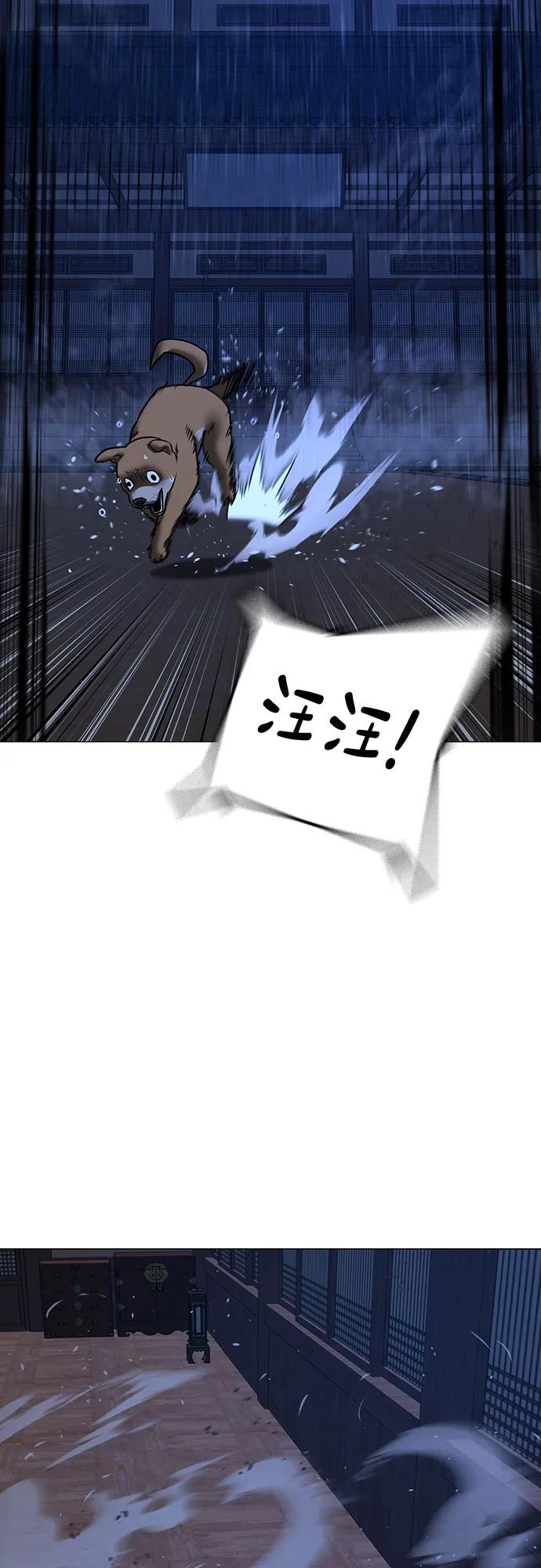 現實闖關 - 第163話(2/3) - 7