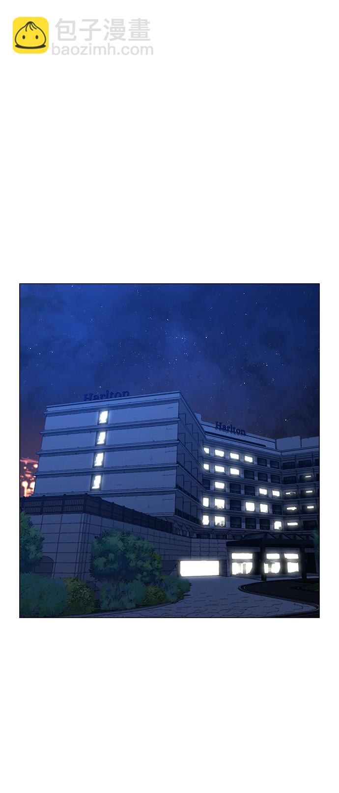 現實闖關 - 第45話(2/3) - 4