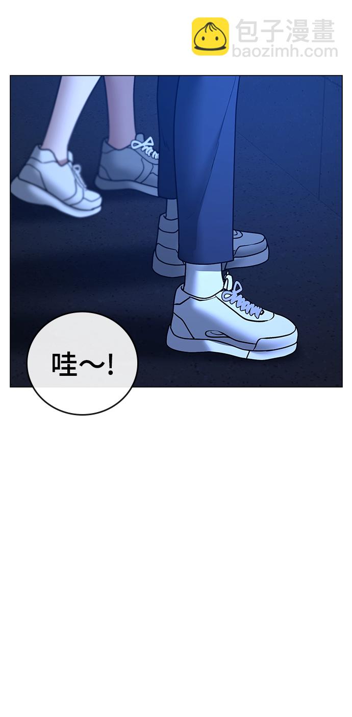 現實闖關 - 第45話(2/3) - 5