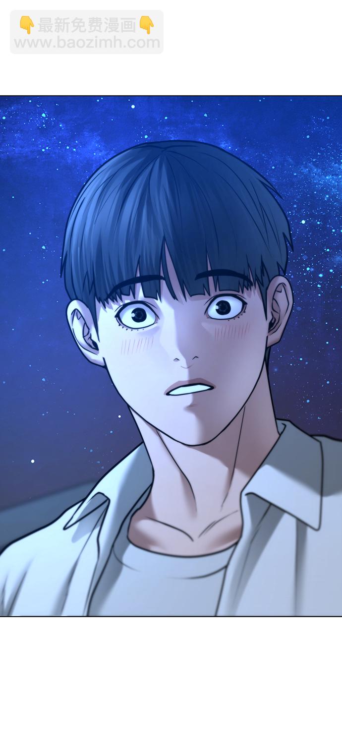 現實闖關 - 第45話(2/3) - 2