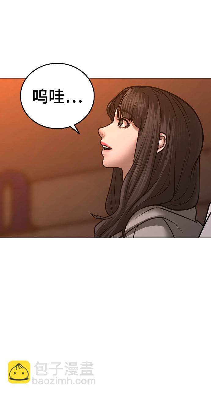 現實闖關 - 第45話(2/3) - 2