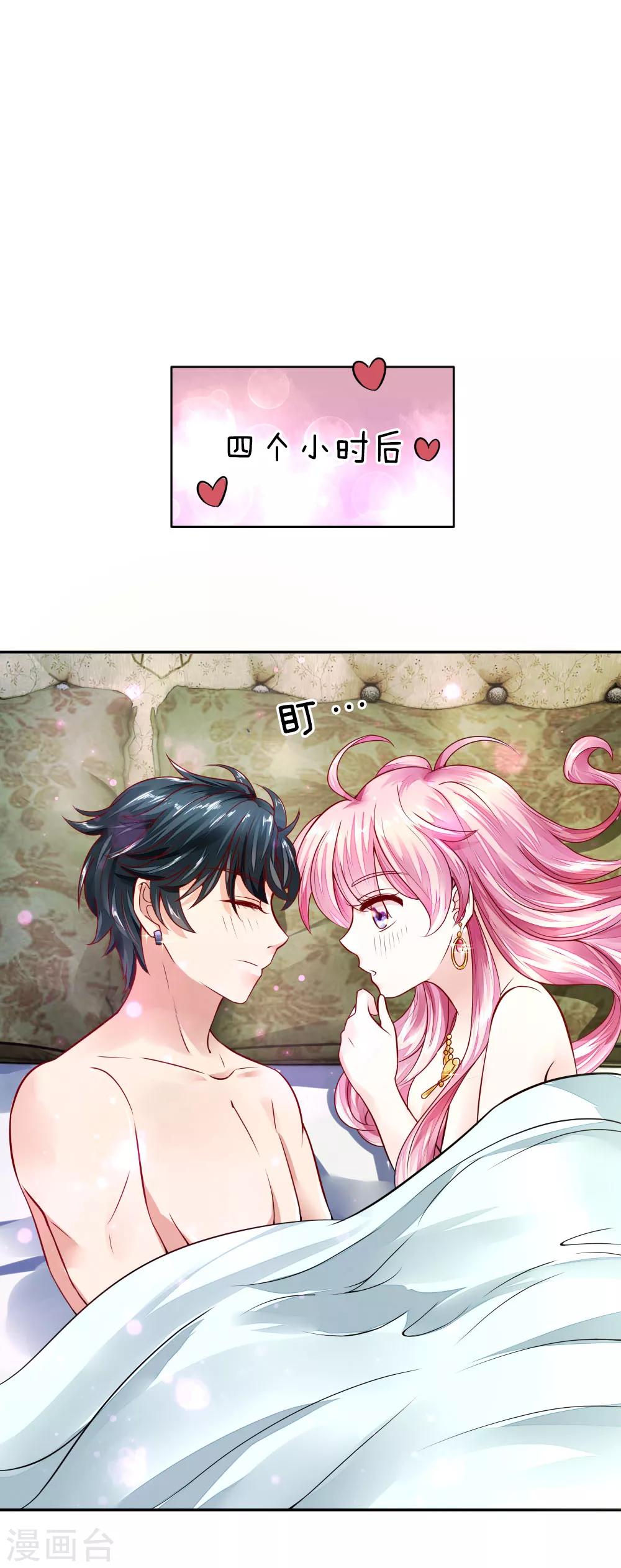 第1话 熟悉的陌生人-第1话