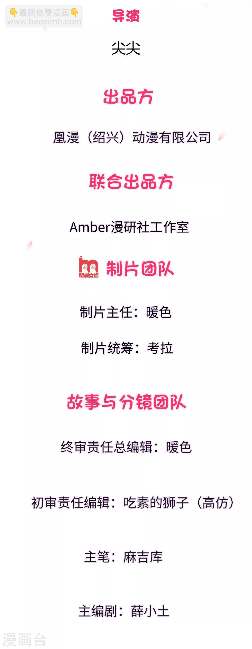 第1话 熟悉的陌生人-第1话