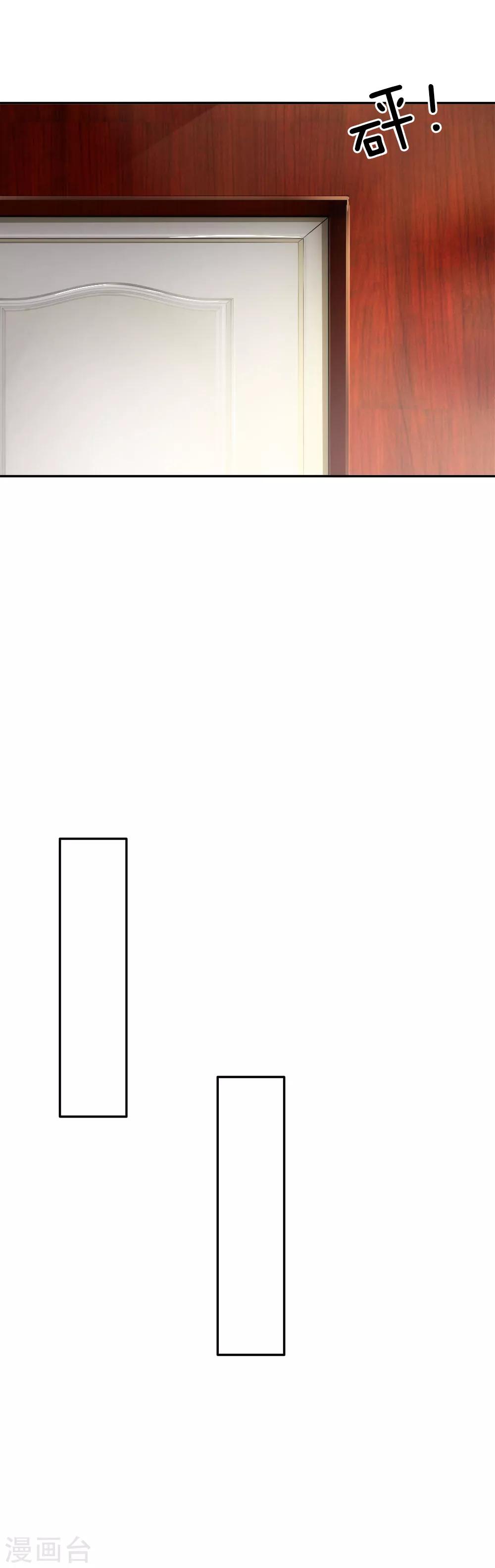 第1话 熟悉的陌生人-第1话