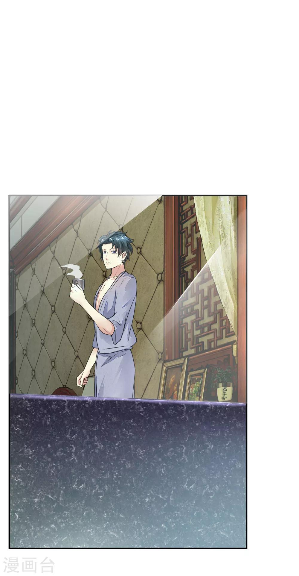 第1话 熟悉的陌生人-第1话