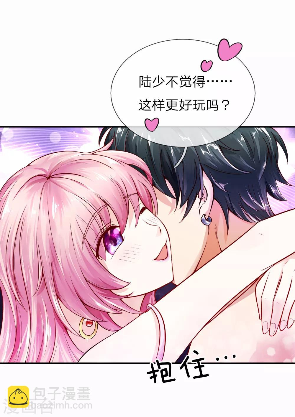 第1话 熟悉的陌生人-第1话