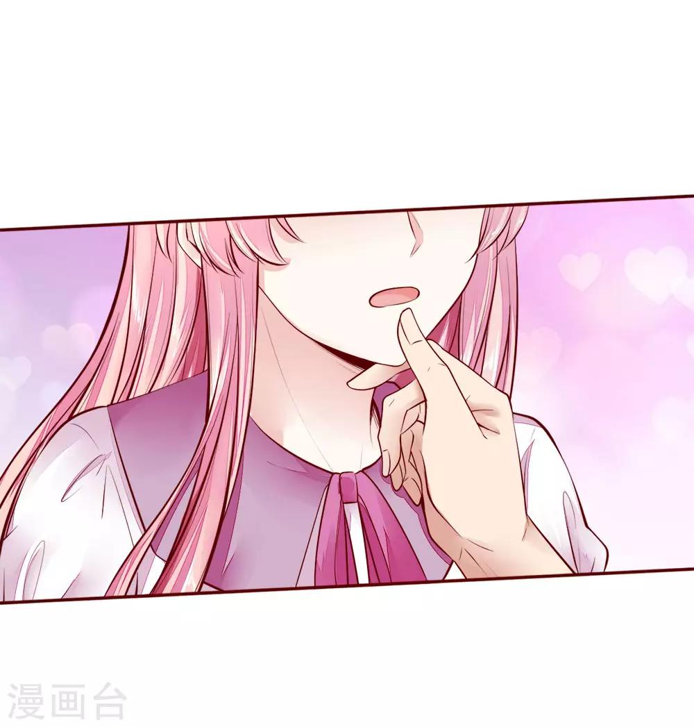 第11话 咬伤陆临渊-第11话