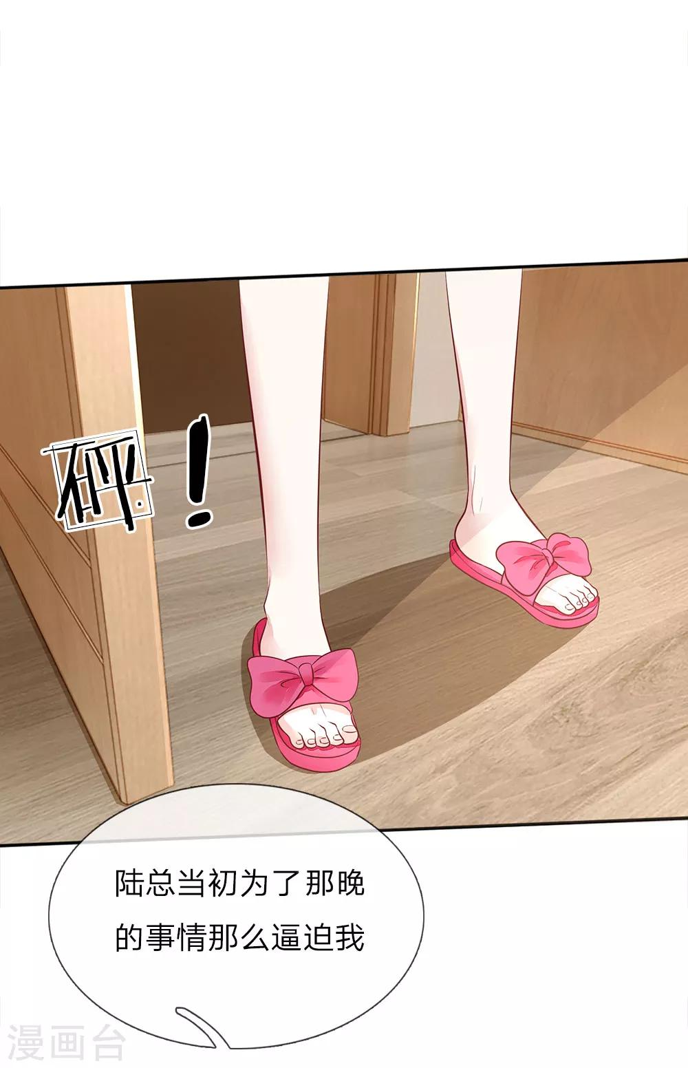 第13话 当面对质-第13话