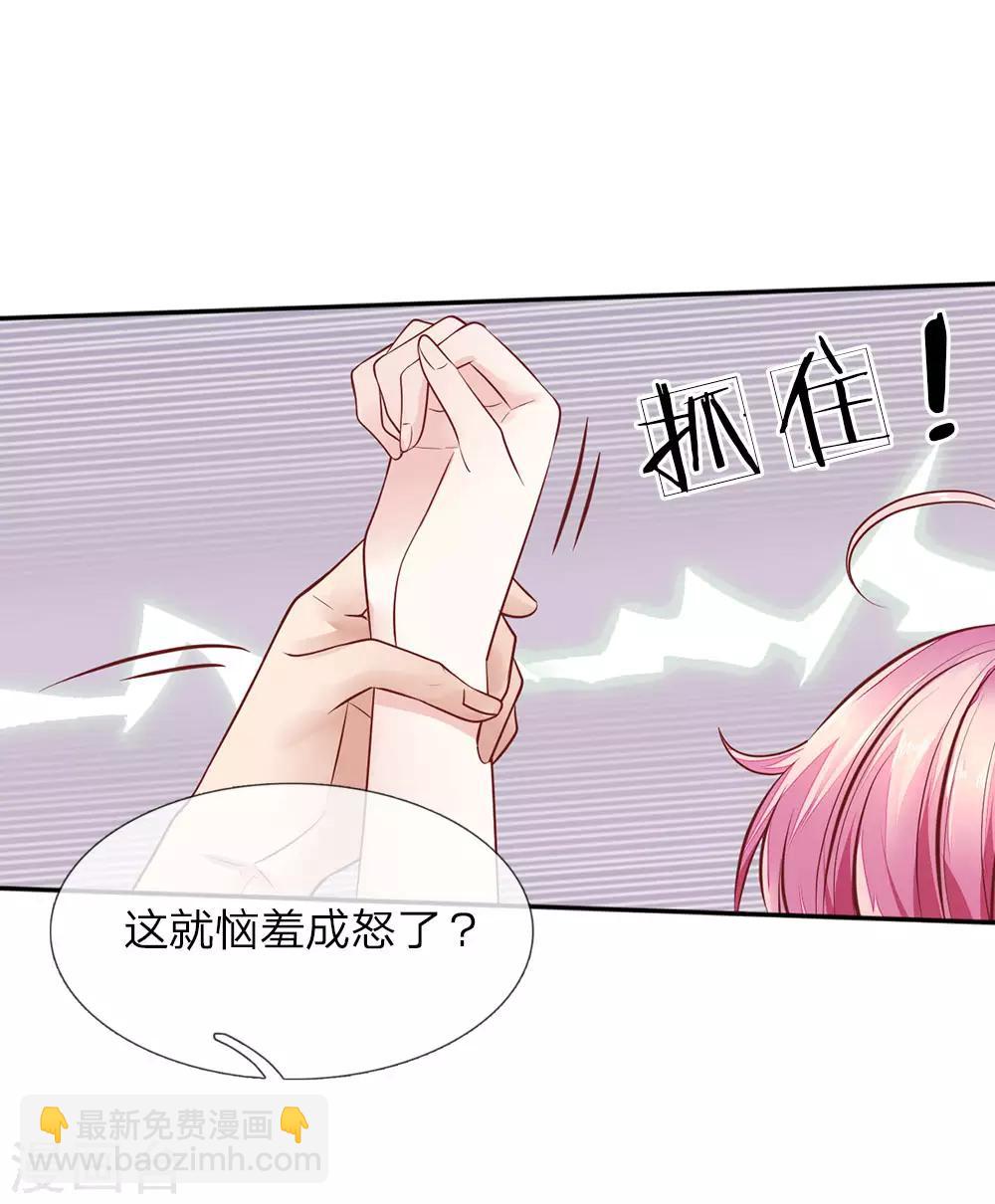 第13话 当面对质-第13话