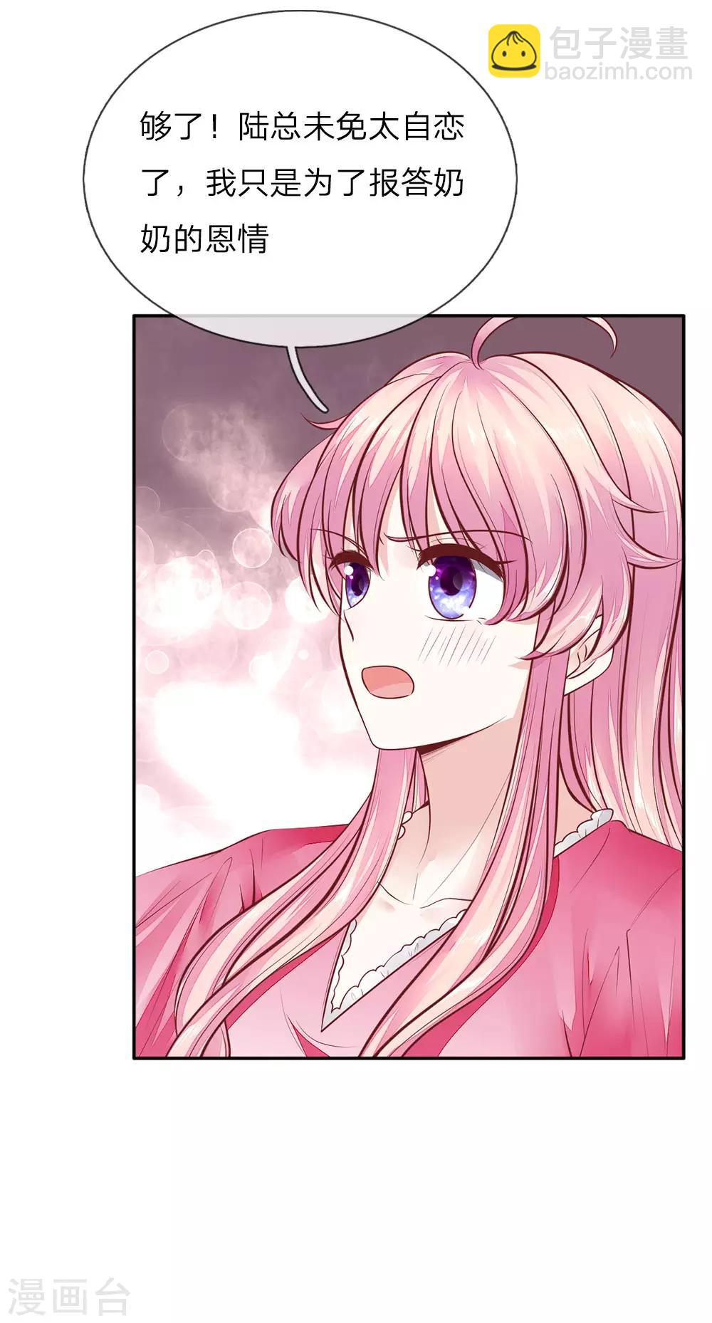 第13话 当面对质-第13话