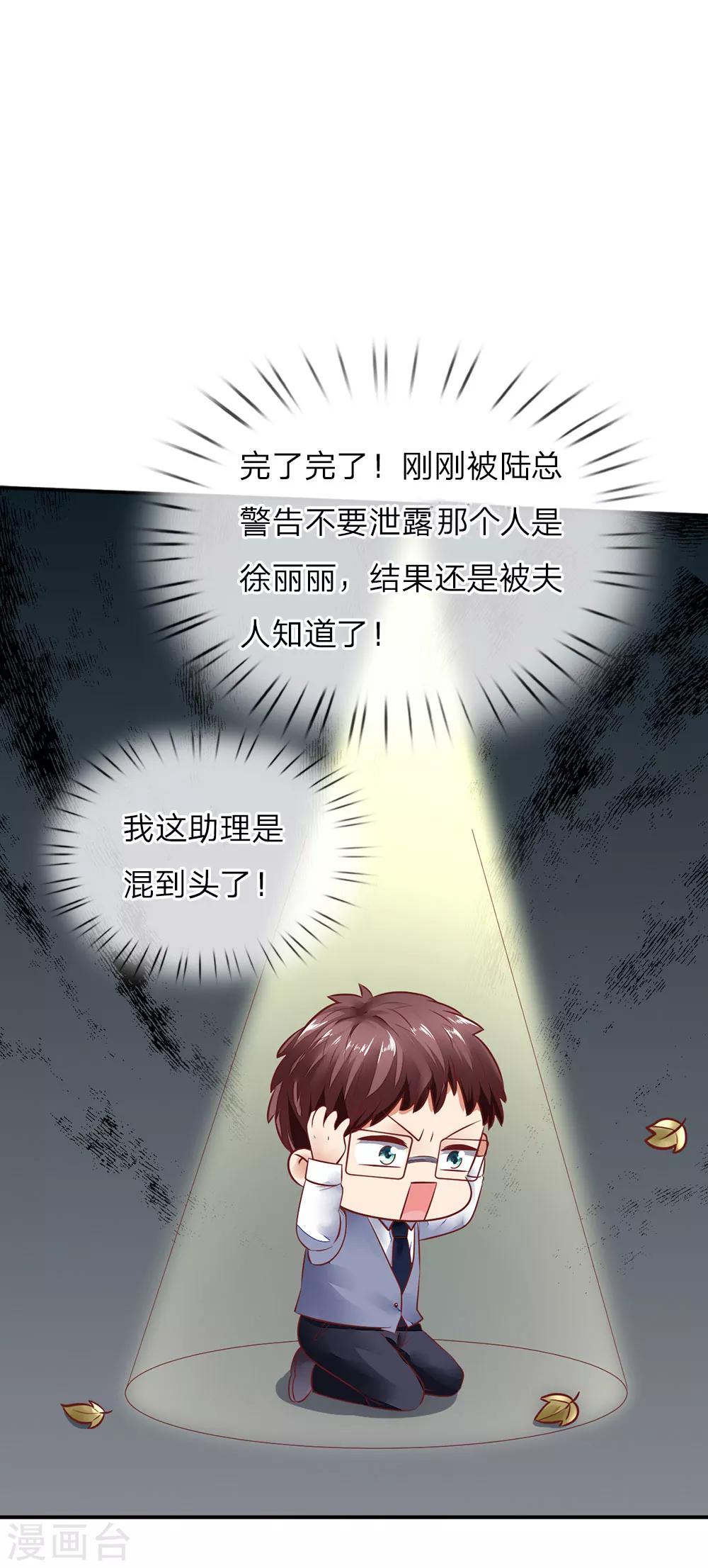 第13话 当面对质-第13话