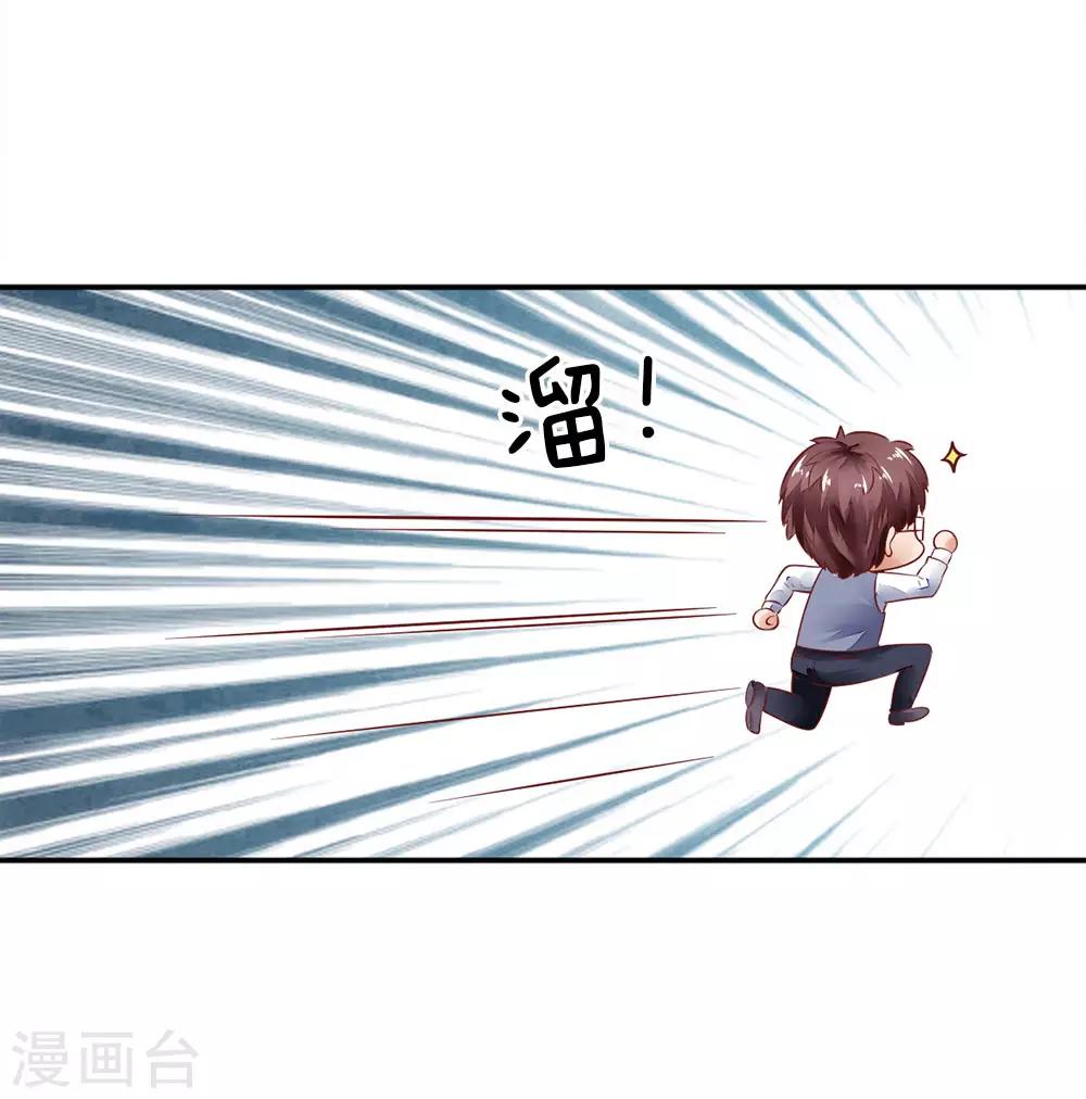 第13话 当面对质-第13话